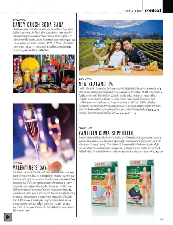 Attitude-January-2015